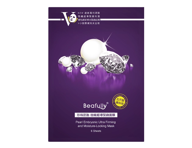 BEAFULLY | 珍珠胚胎微纖超導緊緻面膜 30ml