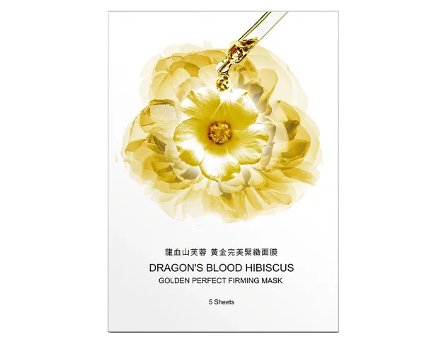 BEAFULLY | 龍血山芙蓉逆時完美緊緻面膜 28ml