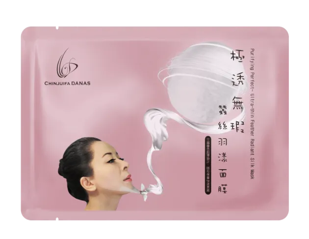 DANAS | 極透無瑕蠶絲羽漾面膜 30ml