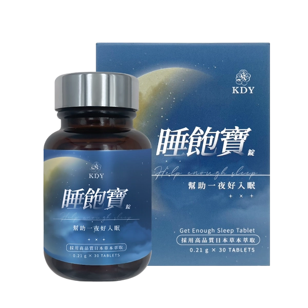 KDY | 睡飽寶