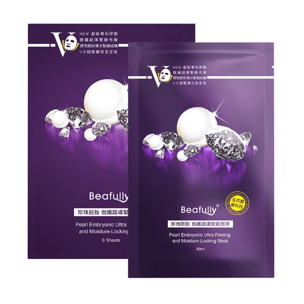 BEAFULLY | 珍珠胚胎微纖超導緊緻面膜 30ml